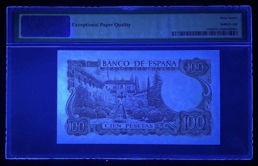 紫瑗钱币—微拍第131期—纸币场 西班牙 1970（1974）年 100比塞塔 PMG 67 EPQ （P-152a）
