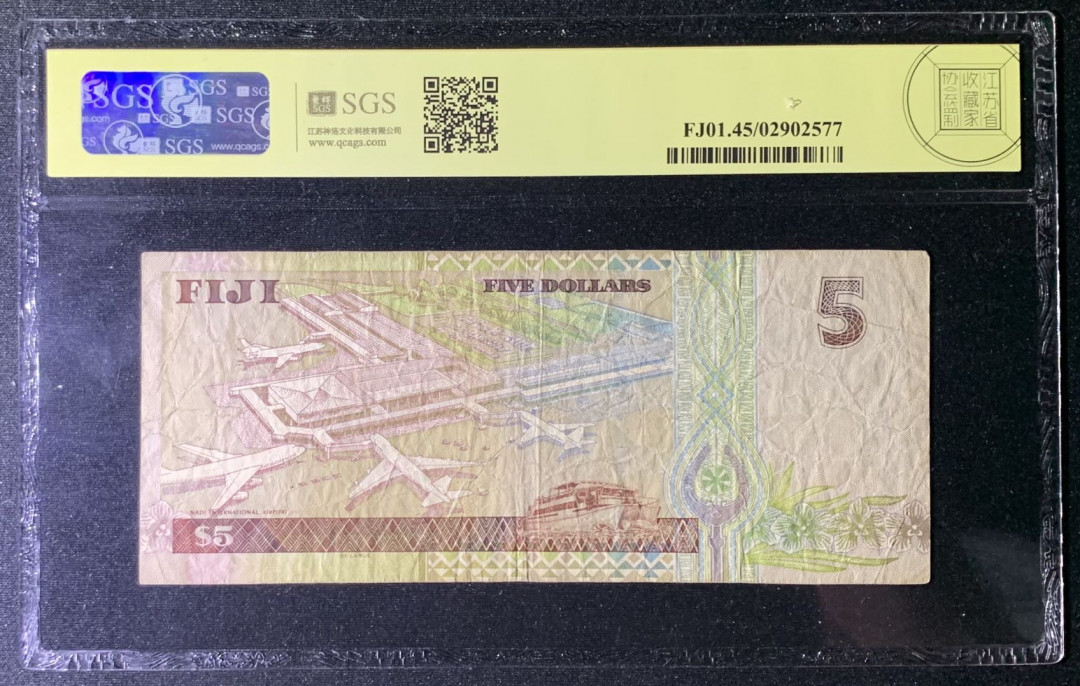 紫瑗钱币—微拍第131期—纸币场 斐济 2002年 伊丽莎白二世 5元 美评 SGS 45