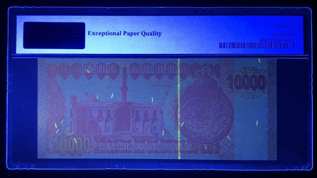 紫瑗钱币—微拍第131期—纸币场 伊拉克 2002年 10000第纳尔 PMG 45 EPQ （P-89）