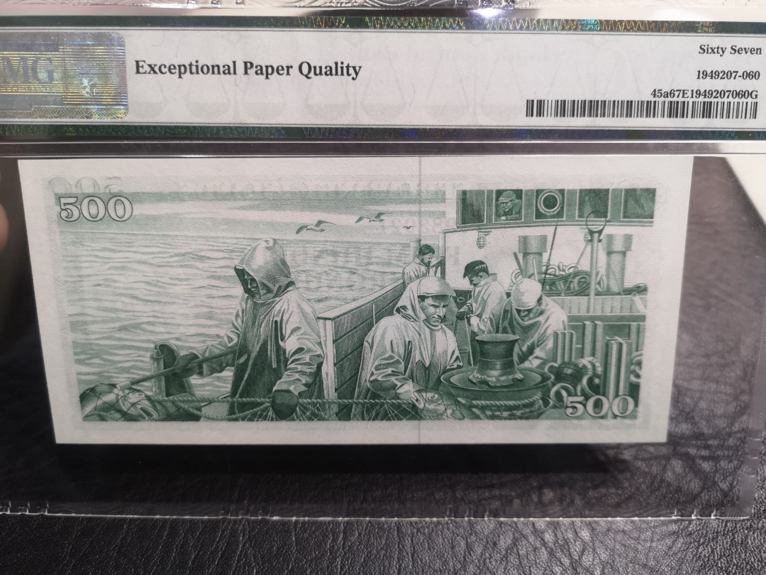 《外钞收藏家》第一百零一期拍卖 1961年冰岛500克朗  PMG67  BWC作品
