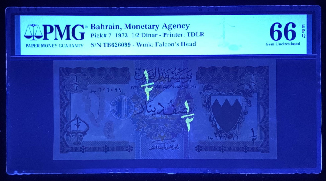 紫瑗钱币—微拍第131期—纸币场 巴林 1973年 1/2第纳尔 PMG 66 EPQ （P-7）