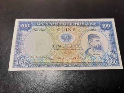 《外钞收藏家》第一百零一期拍卖 - 1971年几内亚100  全新UNC