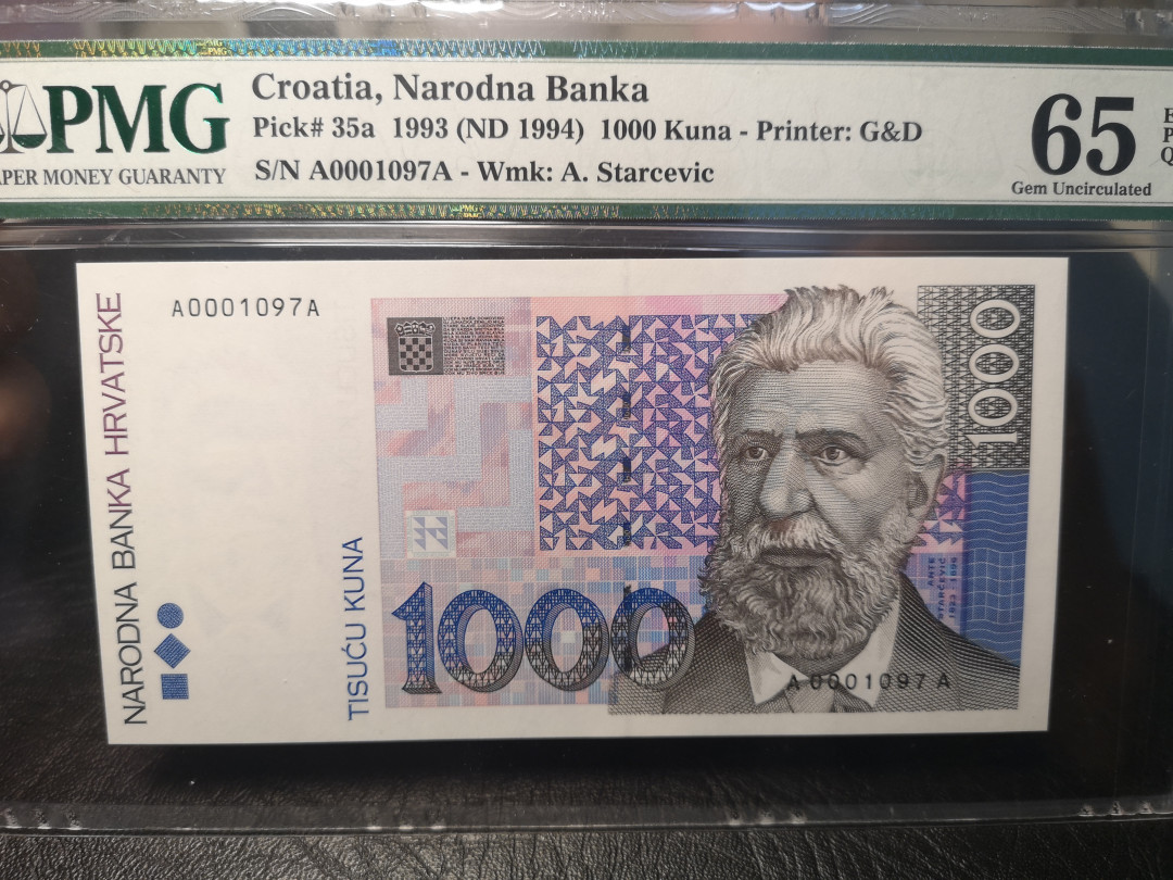 《外钞收藏家》第一百零一期拍卖 1993年克罗地亚1000  PMG65 号码1097号