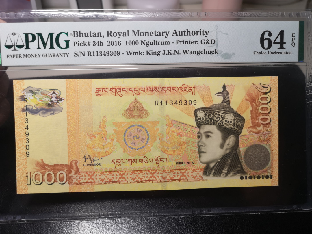 《外钞收藏家》第一百零一期拍卖 2016年不丹1000 PMG64