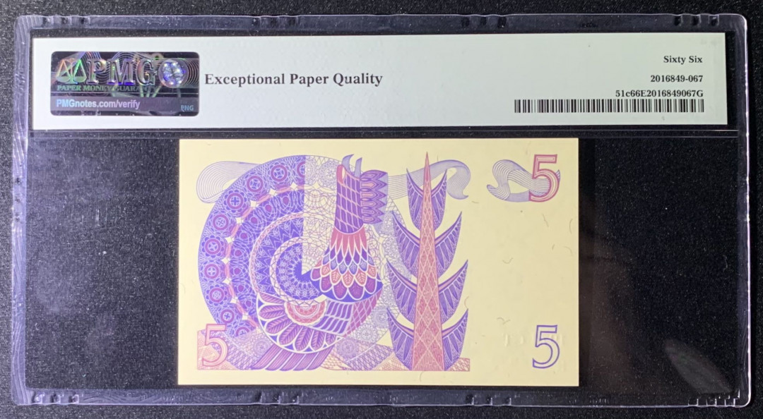 紫瑗钱币—微拍第131期—纸币场 瑞典 1974年 瑞典银行 5克朗 PMG 66 EPQ (P-51c)