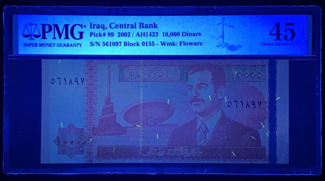 紫瑗钱币—微拍第131期—纸币场 伊拉克 2002年 10000第纳尔 PMG 45 EPQ （P-89）