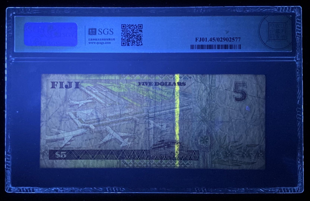 紫瑗钱币—微拍第131期—纸币场 斐济 2002年 伊丽莎白二世 5元 美评 SGS 45