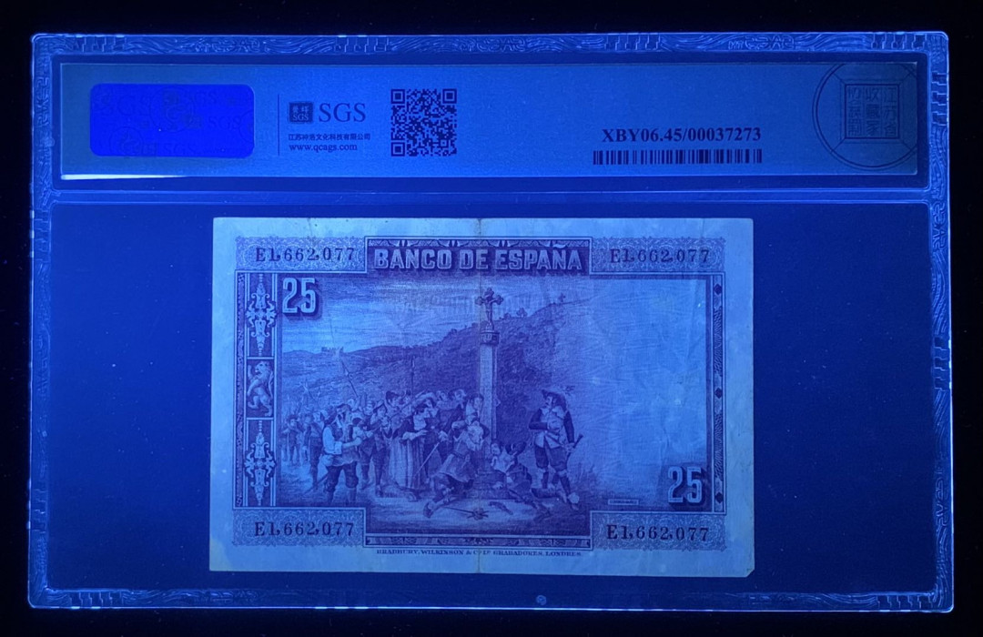 紫瑗钱币—微拍第131期—纸币场 西班牙 1928年 西班牙中央银行 卡尔德隆 25比塞塔 美评 SGS 45