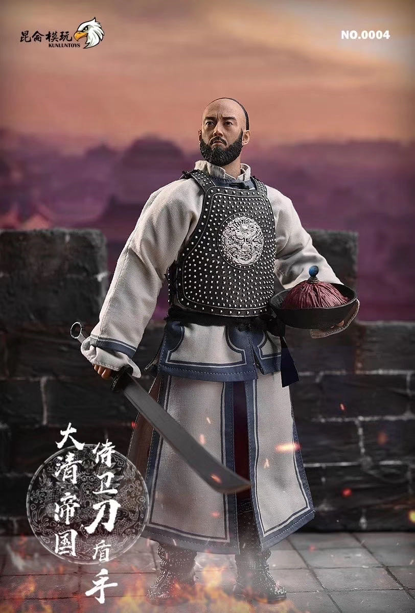 零元拍：昆仑模玩 0004 1/6 大清帝国 侍卫 刀盾手