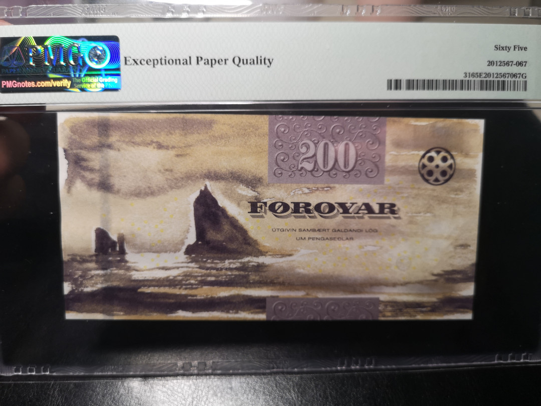 《外钞收藏家》第一百零一期拍卖 2011年法罗群岛200克朗  PMG65