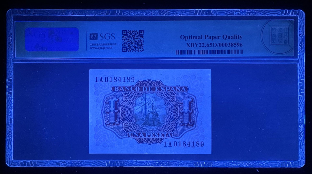 紫瑗钱币—微拍第131期—纸币场 西班牙 1953年 阿尔瓦罗 1比塞塔 美评 SGS 65 EPQ