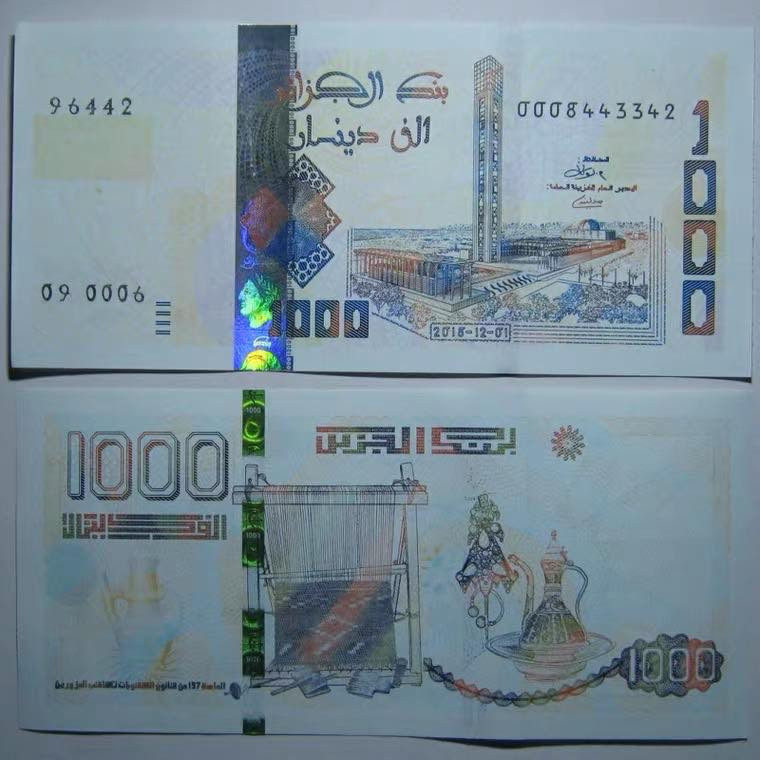 顺兴典藏（钱币）专拍场 阿尔及利亚1000第纳尔2018年全新保真收藏纸钞 清真寺 织机 茶壶