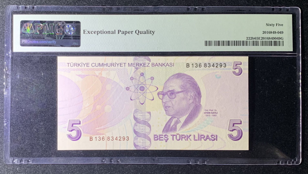 紫瑗钱币—微拍第131期—纸币场 土耳其 2009年 国父凯末尔 5新里拉 PMG 65 EPQ （P-222b）