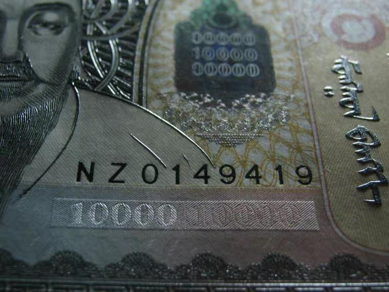 顺兴典藏（钱币）专拍场 蒙古10000图格里克2014年全新UNC外国钱币保真纸钞收藏成吉思汗