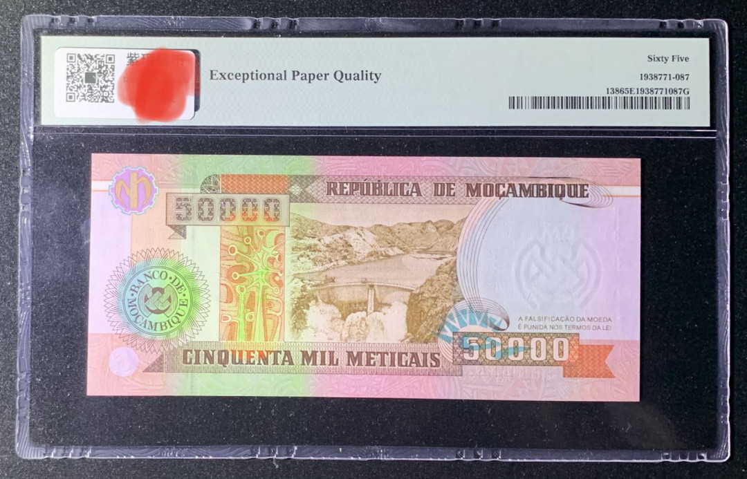 紫瑗钱币—微拍第131期—纸币场 莫桑比克 1993年 5000梅蒂卡尔 PMG 65 EPQ (P- 138）
