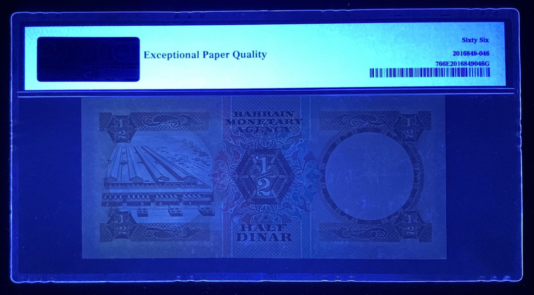 紫瑗钱币—微拍第131期—纸币场 巴林 1973年 1/2第纳尔 PMG 66 EPQ （P-7）