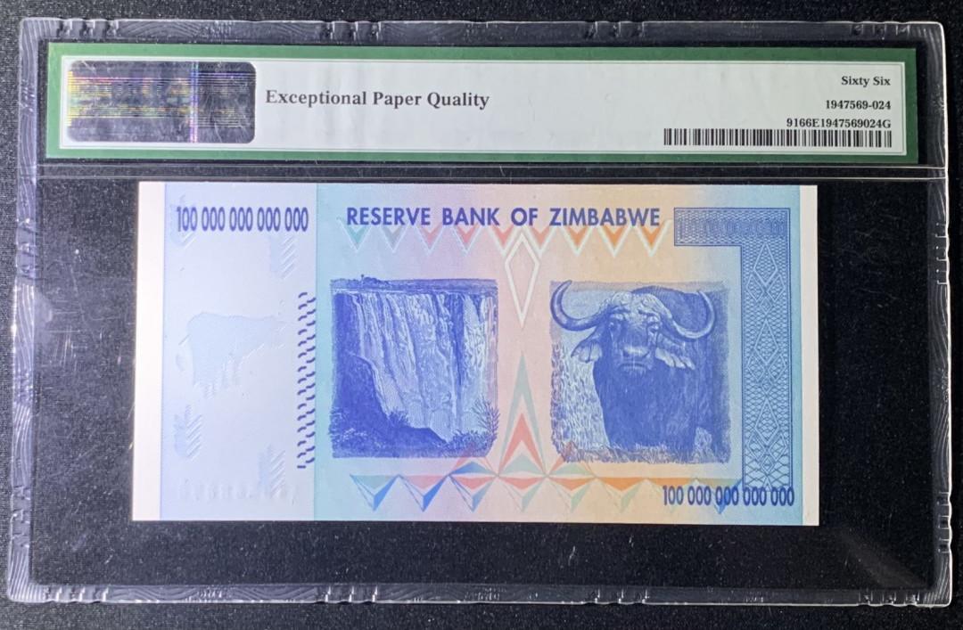 紫瑗钱币—微拍第131期—纸币场 津巴布韦 2008年 100万亿 世界面值最大纸币 PMG 66 EPQ （P-91）