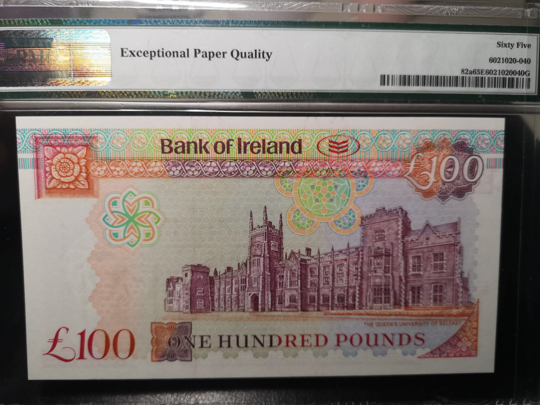 《外钞收藏家》第一百零一期拍卖 2005年北爱尔兰100镑 PMG65 A冠