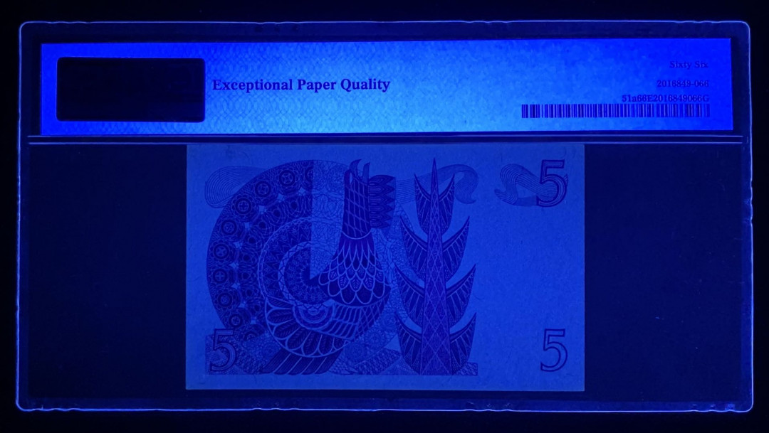 紫瑗钱币—微拍第131期—纸币场 瑞典 1966年 瑞典银行 5克朗 PMG 66 EPQ （P-51a）