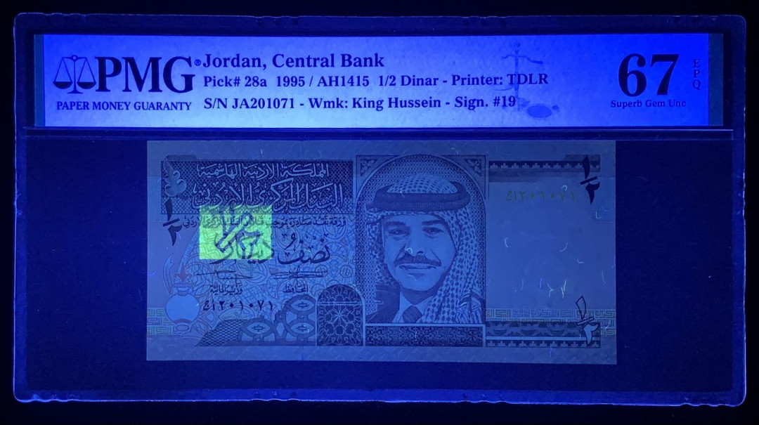 紫瑗钱币—微拍第131期—纸币场 约旦 1995年 1/2第纳尔 PMG 67EPQ （28a）