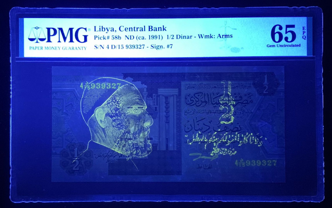 紫瑗钱币—微拍第131期—纸币场 利比亚 1991年 1/2第纳尔 PMG 65 EPQ （P-58b）