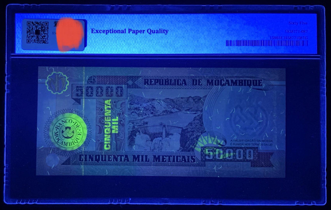 紫瑗钱币—微拍第131期—纸币场 莫桑比克 1993年 5000梅蒂卡尔 PMG 65 EPQ (P- 138）