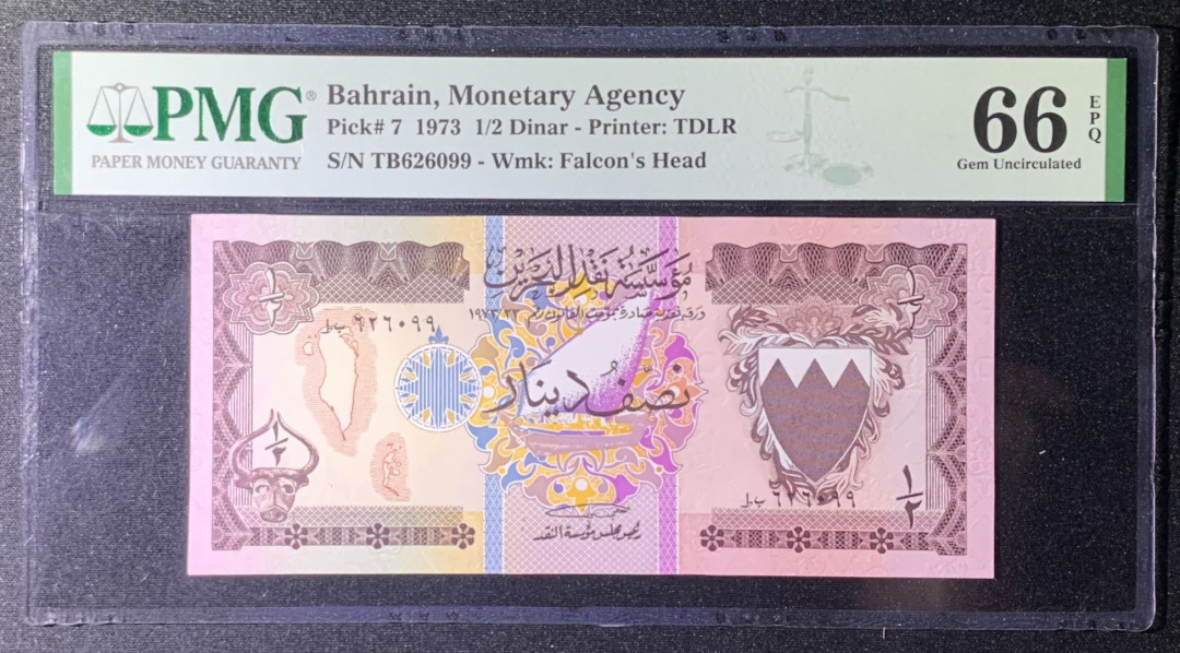 紫瑗钱币—微拍第131期—纸币场 巴林 1973年 1/2第纳尔 PMG 66 EPQ （P-7）