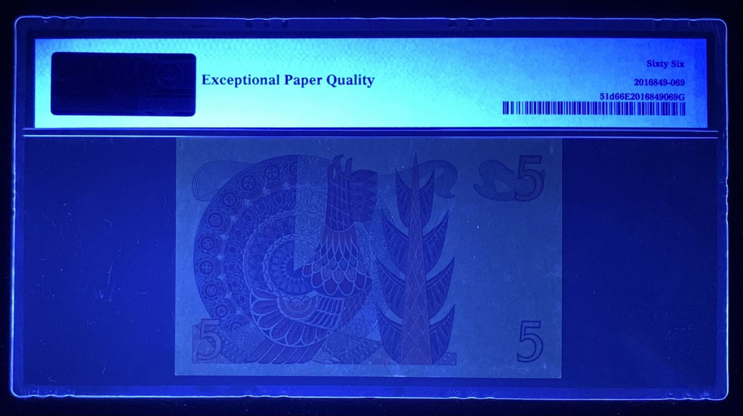 紫瑗钱币—微拍第131期—纸币场 瑞典 1978年 瑞典银行 5克朗 PMG 66 EPQ (P-51d)