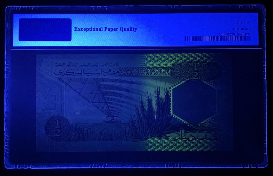 紫瑗钱币—微拍第131期—纸币场 利比亚 1991年 1/2第纳尔 PMG 65 EPQ （P-58b）
