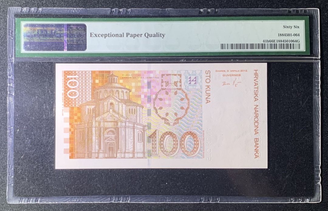 紫瑗钱币—微拍第131期—纸币场 克罗地亚 2012年 100库纳 PMG 66 EPQ （P-41b）