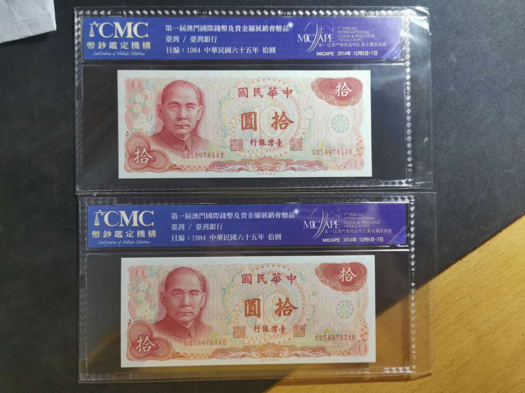 First