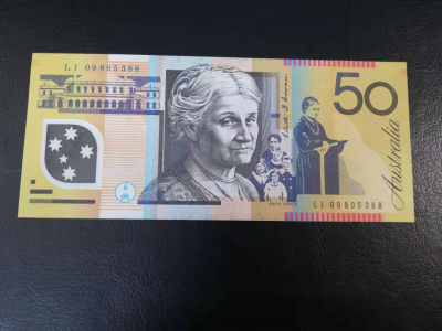 【YSculture】世界纸币 精选拍卖.第22期--各国钱币 - 全新UNC 澳大利亚 50美元 塑料钞2009年