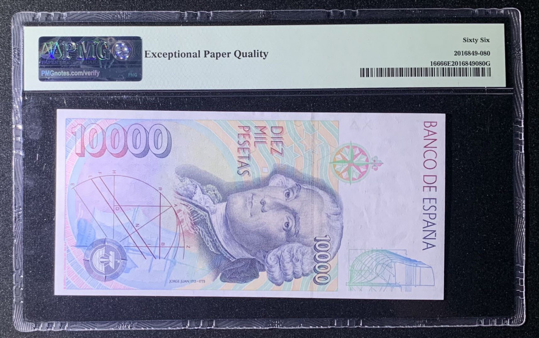 紫瑗钱币—微拍第131期—纸币场 西班牙 1992（1996）年  10000比塞塔  PMG 66 EPQ （P-166）