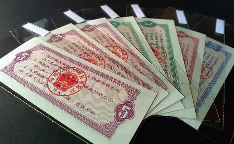 中国票证藏品馆 1966年全国通用粮票7张大全套全新真品水印供应票证老物件收藏品