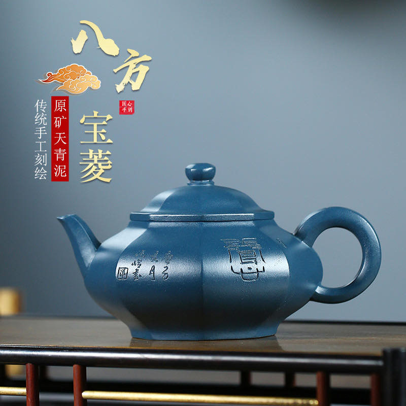 宜兴紫砂壶专拍场 八方宝菱