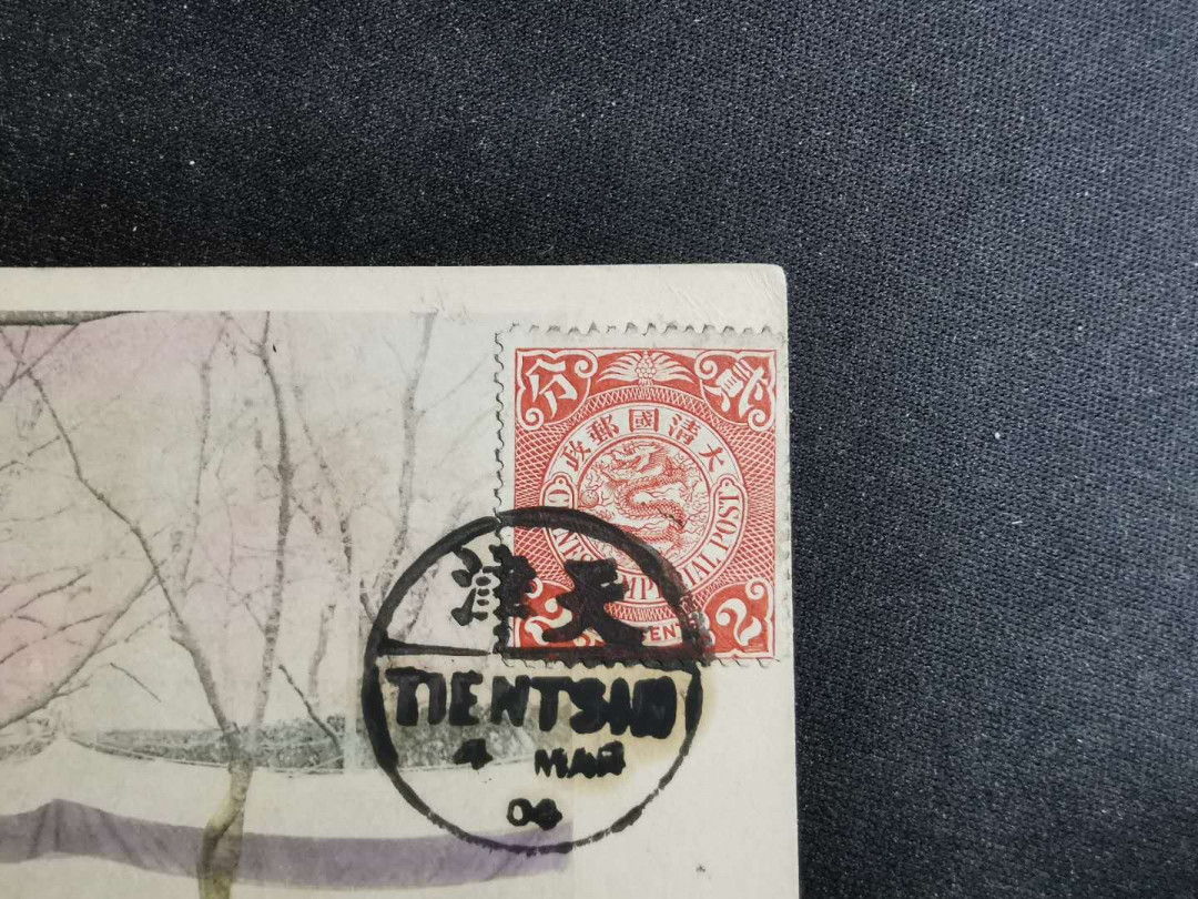 First