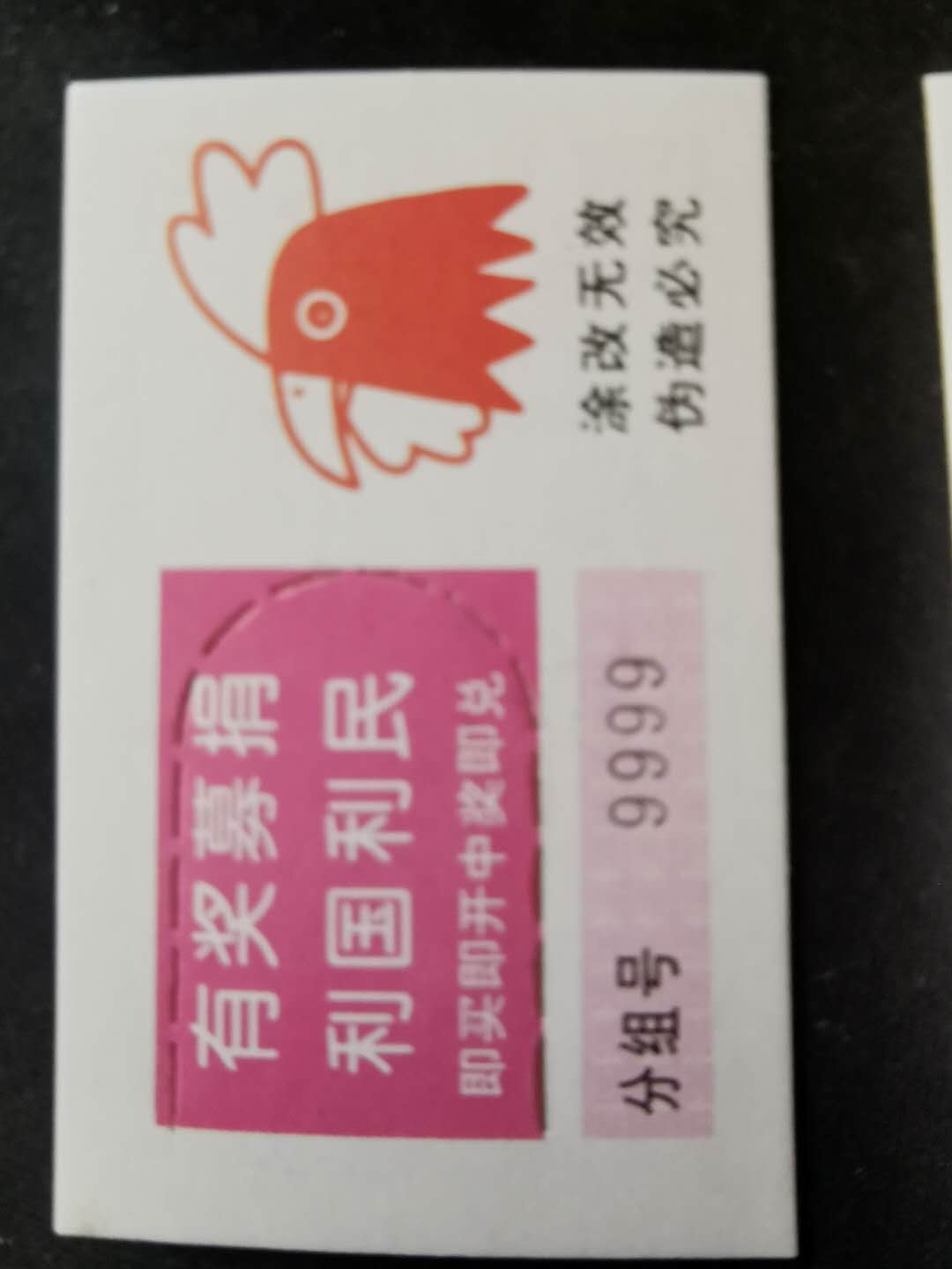 First