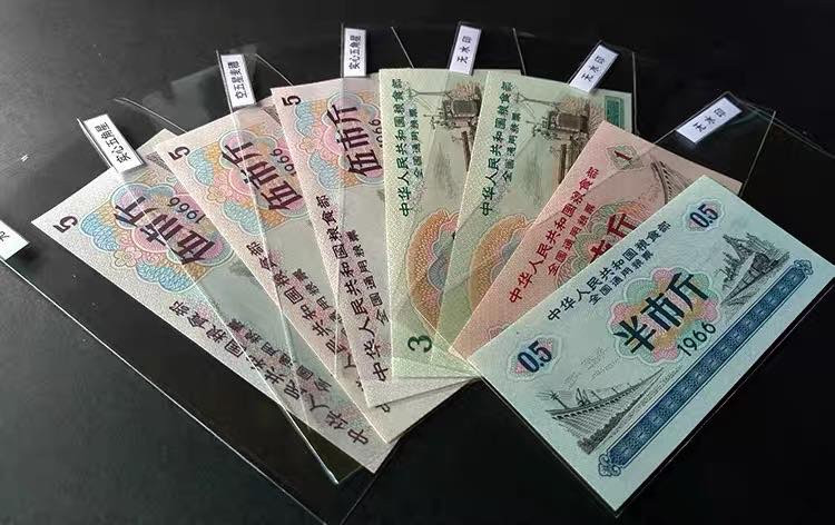 中国票证藏品馆 1966年全国通用粮票7张大全套全新真品水印供应票证老物件收藏品