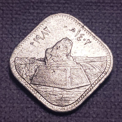 0起1加-纯粹捡漏拍-11场 - 伊拉克1982年500菲尔巴比伦古迹石狮-错版