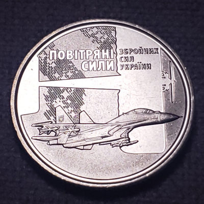 0起1加-纯粹捡漏拍-11场 - 乌克兰2020年10格里夫纳武装力量系列纪念币-空军