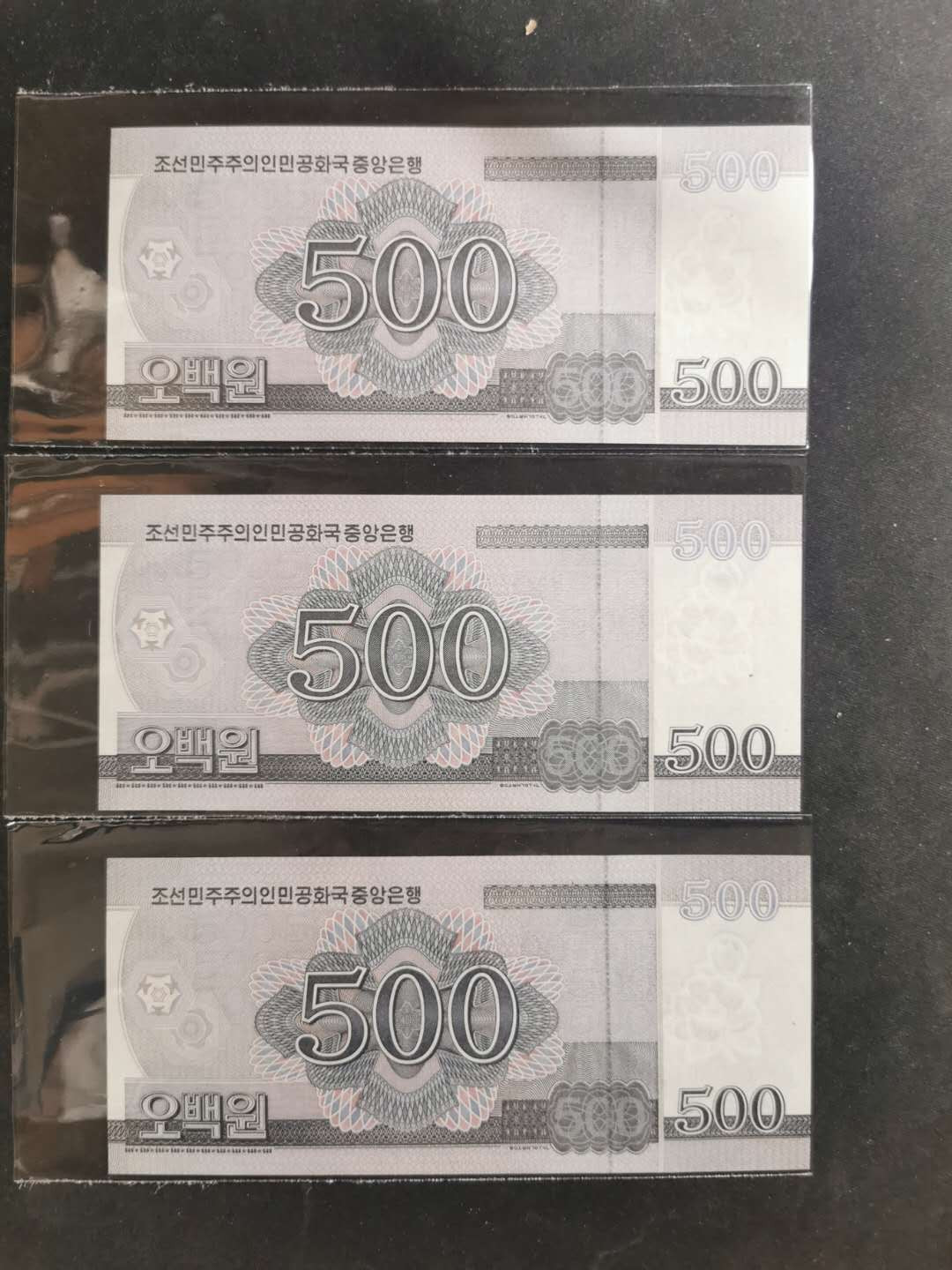 First