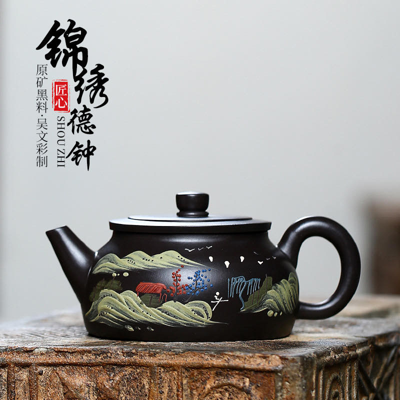 宜兴紫砂壶专拍场 锦绣德钟