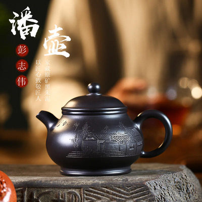 宜兴紫砂壶专拍场 - 潘壶