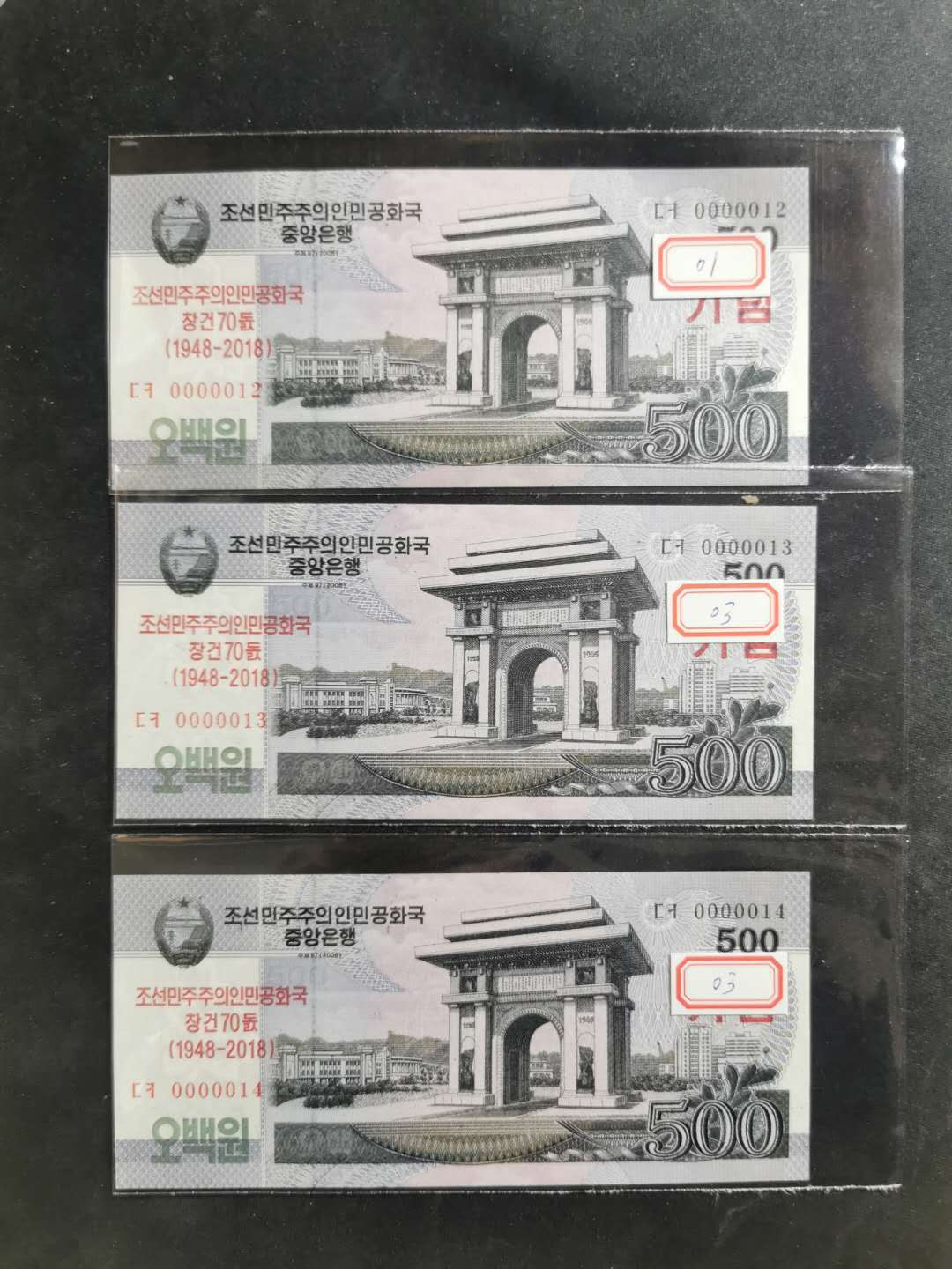 First