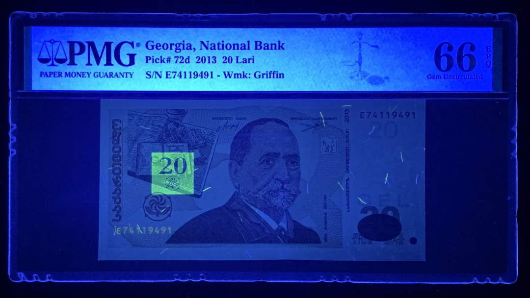 紫瑗钱币—微拍第131期—纸币场 格鲁吉亚 2013年 20拉里 PMG 66 EPQ （P-72d）