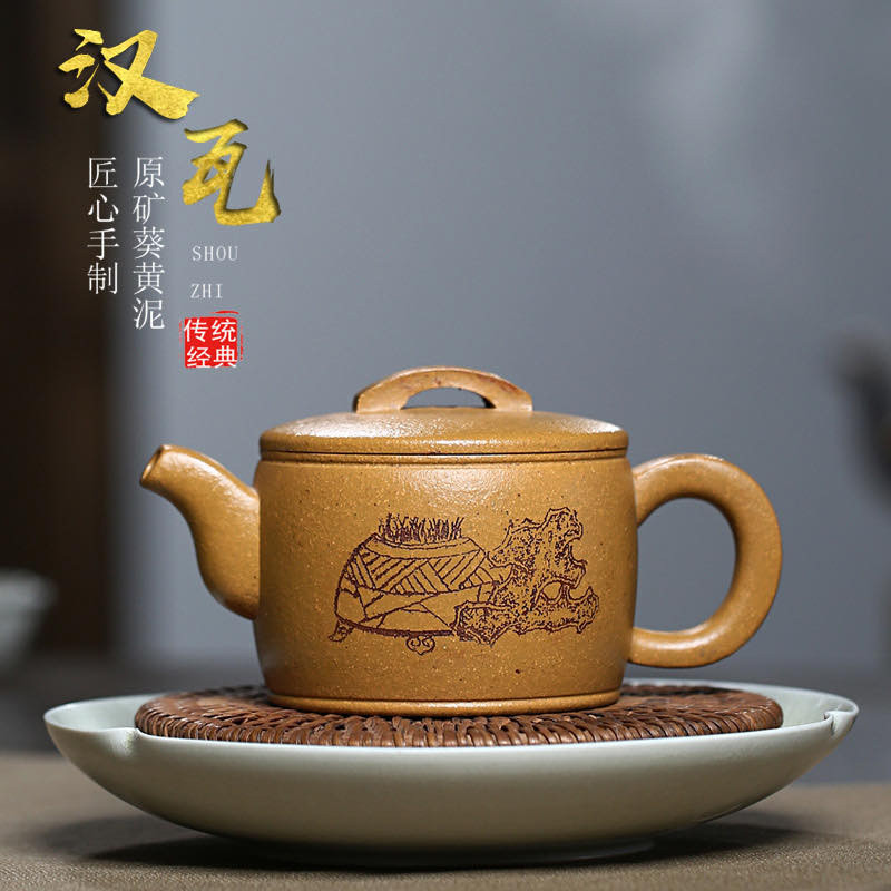 宜兴紫砂壶专拍场 汉瓦