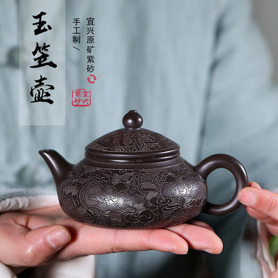 宜兴紫砂壶专拍场 - 玉笠