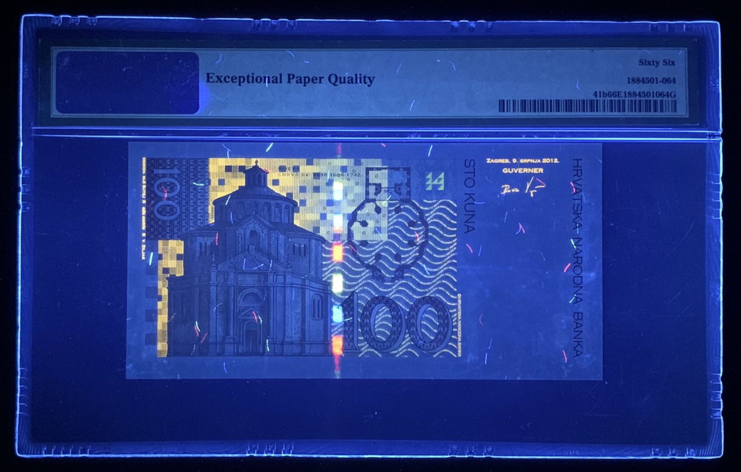 紫瑗钱币—微拍第131期—纸币场 克罗地亚 2012年 100库纳 PMG 66 EPQ （P-41b）