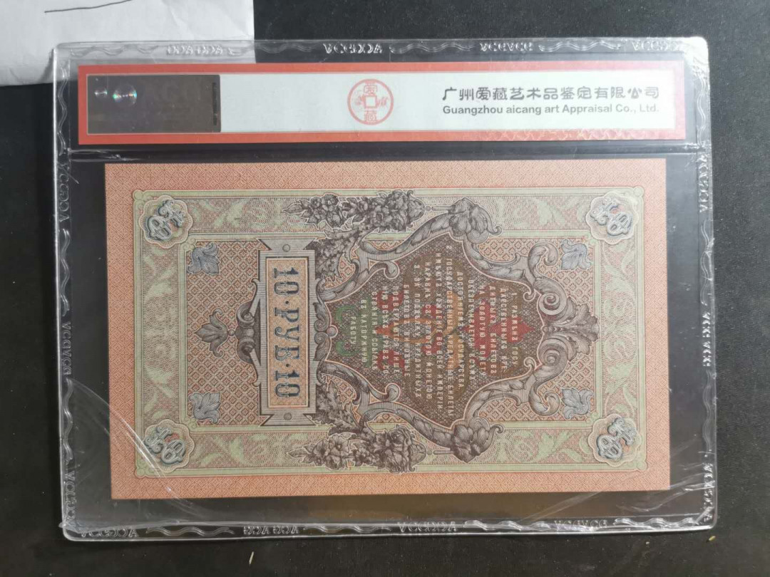 First