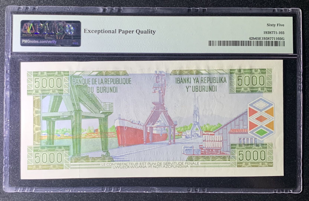 紫瑗钱币—微拍第131期—纸币场 布隆迪 2003年 5000法郎 PMG 65 EPQ （P-42b）